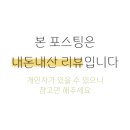 꿀스커피박촌역점