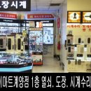 환목장 이미지