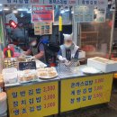 부산진구-33 | [내돈내먹] 부산진구 부전시장 - 생생김밥 후기