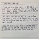 재현이네 이미지