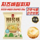 피자 이미지