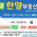 보성자동차공업사 이미지