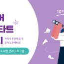 커리어커넥트 네이버블로그