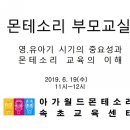 아가월드 속초교육센터 이미지