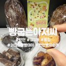 빵 굽는 포포아저씨 | [2026 천안 빵빵데이 빵지순례] 빵지순례단 2일차🍞 팀장님이 다녀온 “빵굽는아저씨” 방문 후기