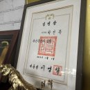 한국 국방솔루션 행정사사무소 이미지