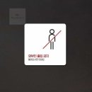 피넛 - 동구 한남로 16 | 피넛