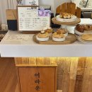 소라면 궁항~달천 | 여수 오션뷰카페 어라운드무슈 | 소라면 여수 드라이브 코스