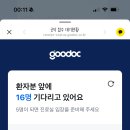 베스트아이들병원 이미지