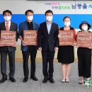 남동충전소 이미지