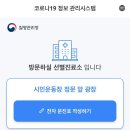 황성공원 시민운동장 이미지