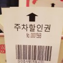 풍원유통