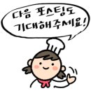 오유민동태마을(영등점) 이미지