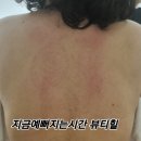 지금예뻐지는시간뷰티힐