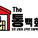 THE현대공인중개사사무소 이미지