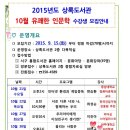 상록도서관다목적실 네이버블로그
