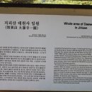 유평