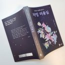 챠밍미용실 이미지