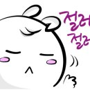 향당구장 이미지