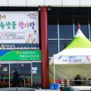 우리축산물직거래장터 - 강동구 천호대로187길 62 | 우리축산물직거래장터