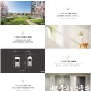 롯데캐슬사우나 이미지