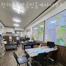 장미부동산 공인중개사사무소 이미지