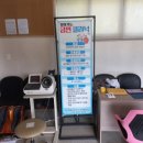 후곡보건진료소 이미지