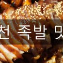 청전대로10길 이미지