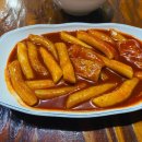 홍쌤떡볶이 이미지