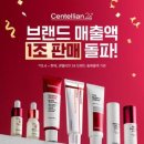 동국생명과학 주식회사 이미지