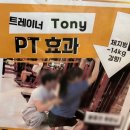 타임짐휘트니스 | 진해 용원 1:1PT 다이어트 헬스가 가능한 타임짐 휘트니스