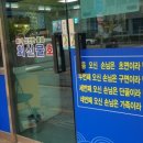 북구청건너 버스정류장 이미지