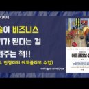 (주)잼마루 이미지