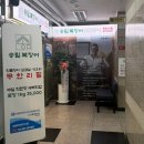 시청 근처 가성비 좋은 고잔동 장어 무한리필 맛집 송림복장어 민물장어 무한리필 안산시청 직영점 후기