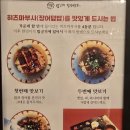 도원가든 | 제주 장어덮밥 맛집 &#39;도원가든&#39; 솔직후기