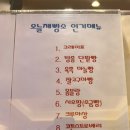 오늘제빵소 이미지