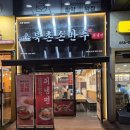 북촌손만두한울점 | 대치동 냉면 맛집 북촌손만두 대치점 솔직후기｜비빔냉면 물냉면 만두까지 한 번에