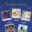 별빛아로마