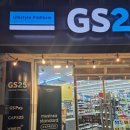 GS25산들 이미지