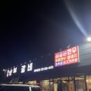 최강본한우