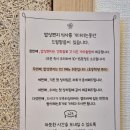 블루리본 5개 송도 밥상편지 한상차림 솔직후기