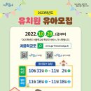 예지유치원 이미지