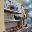 명성아지트