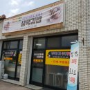 봉동 삼색김밥 이미지