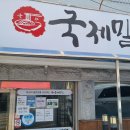 하이 신동화행정사사무소 이미지