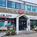 삼가명품한우 이미지