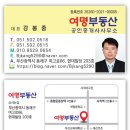 여명모텔 이미지