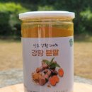위드홈마켓