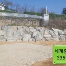 세계로임대중기 이미지