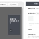 나누리스토어 이미지